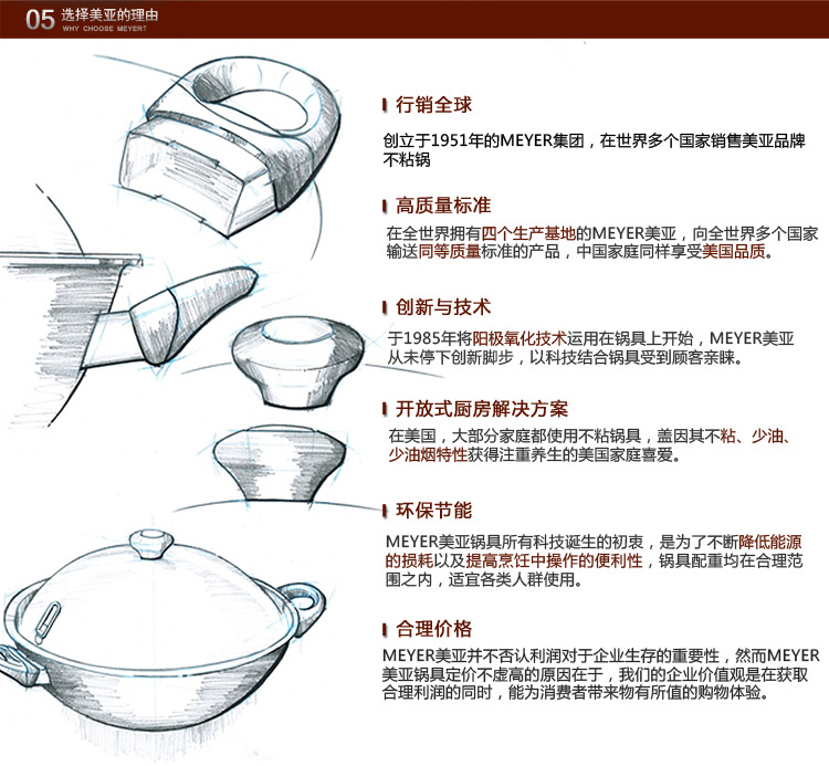 美亚（MEYER）Prestige 烘焙工具迷你5件套蛋糕烤盘套装53286