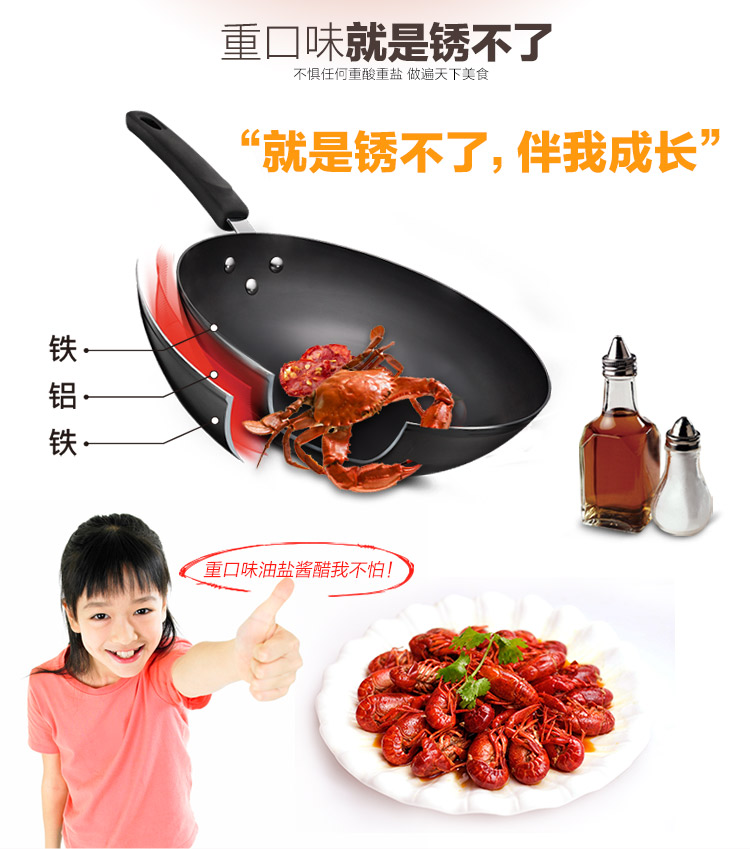 
                                        爱仕达 锈不了新3代旋风聚能少油烟炒锅LX8330E 健康铸铁锅生铁锅炒菜锅电磁炉锅具送铁铲                