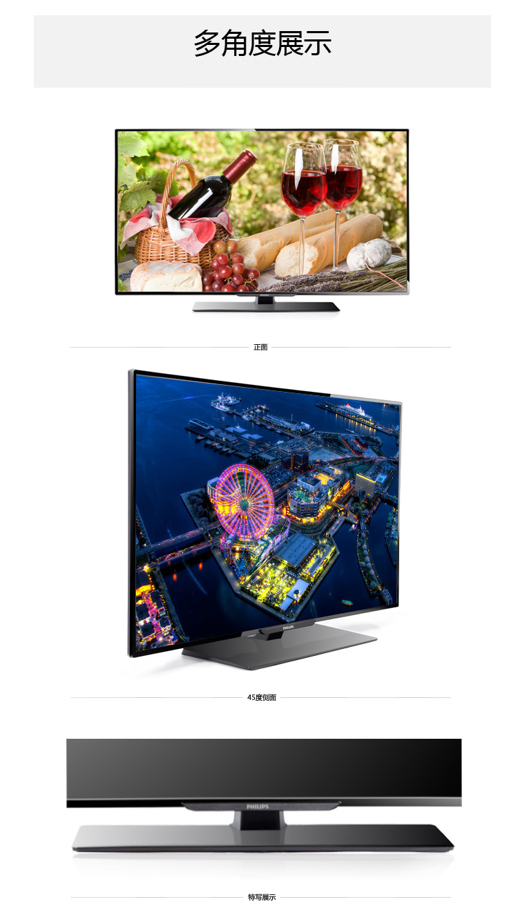 飞利浦（PHILIPS） 40PFL3240/T3 40英寸 全高清LED液晶电视（黑色）