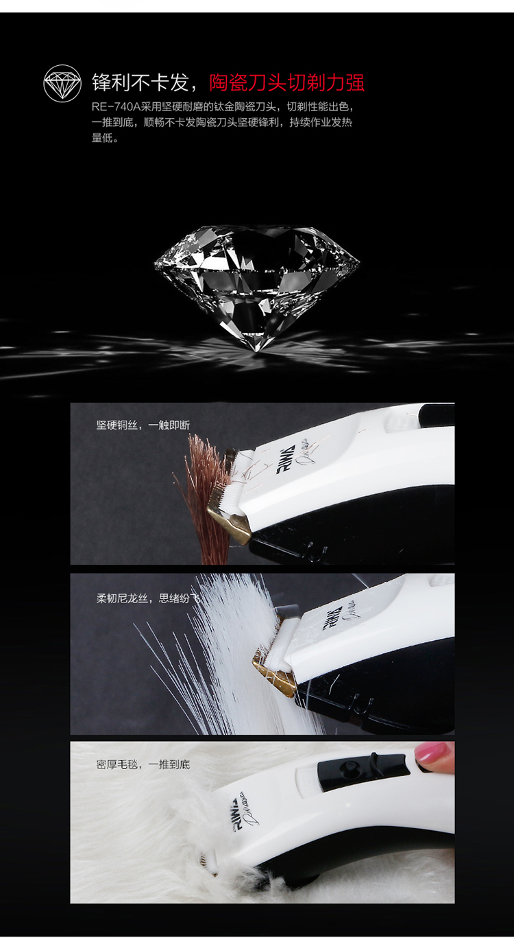 雷瓦（RIWA）RE-740A 电动成人婴儿理发器 （双电池）