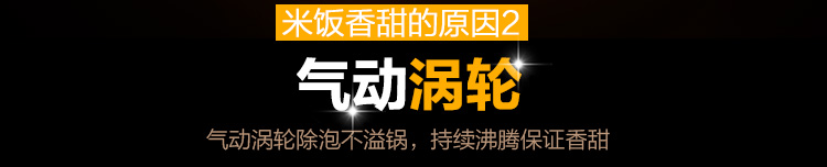 
                                        美的（Midea)电饭煲FS4088 IH电磁加热 涡轮除泡防溢锅 精钢鼎釜4L电饭锅                