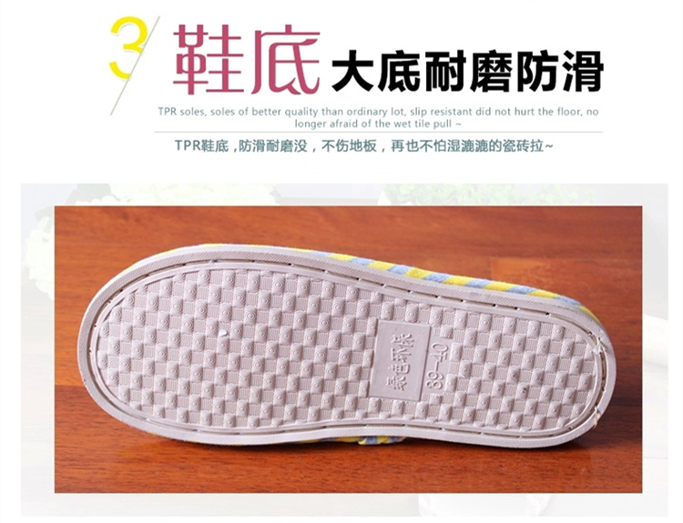 晟旎尚品 家居亚麻拖鞋 时尚条纹深蓝色   男款 42-43码