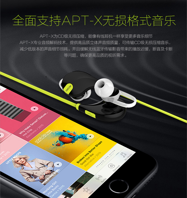 
                                        QCY QY7 运动耳机 音乐耳机 无线蓝牙耳机 蓝牙4.1 立体声 入耳式佩戴 通用 蓝牙耳机 黑色                