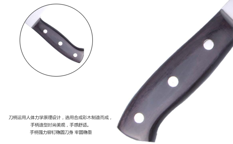 十八子作切味王切片刀S204