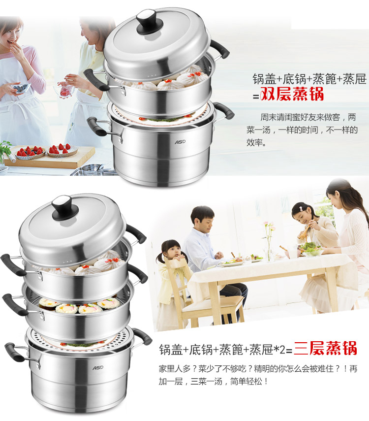 
                                        
                                        爱仕达 28CM优质304不锈钢三层蒸锅LV1528 电磁炉通用蒸锅蒸格                