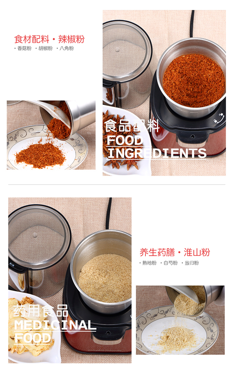 
                                        
                                                            摩飞（Morphyrichards）研磨机磨豆机 家用咖啡豆五谷杂粮中药磨粉机MR9100                