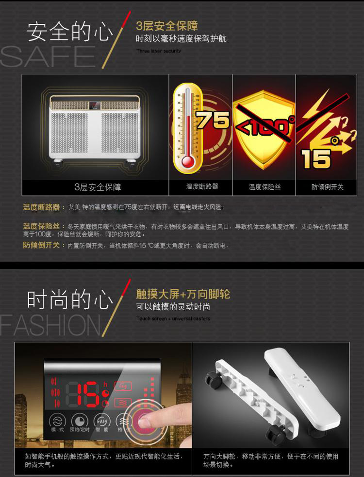 艾美特（Airmate）HL22087R-W 遥控立体快热炉取暖器/电暖器/电暖气