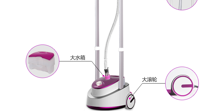 
                                        海尔（Haier）挂烫机 2.5L 双杆6档 蒸汽挂式 家用手持HGS-2164                