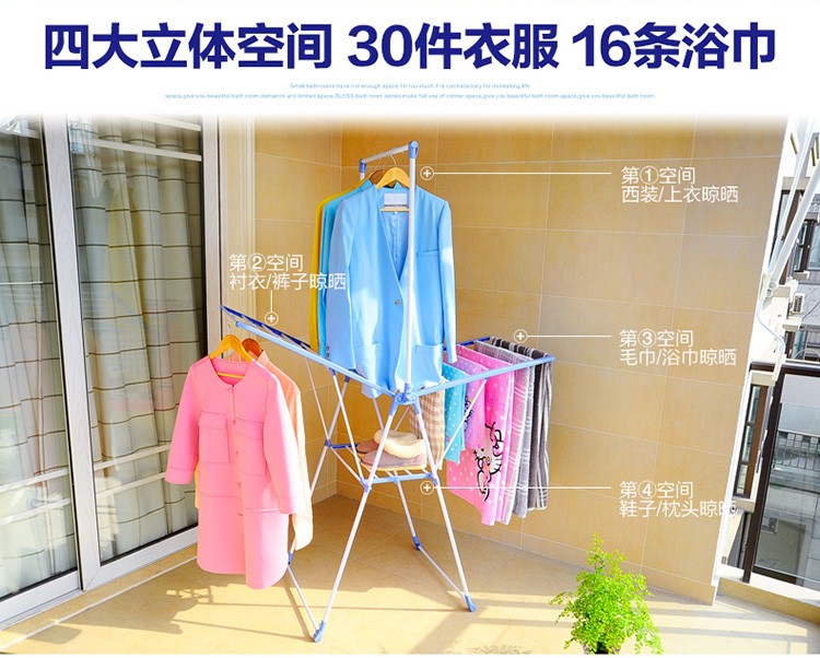 
                                        
                                        宝优妮阳台可折叠晾衣架 婴儿衣架 多用途蝴蝶式落地衣架 DQ-0920                
