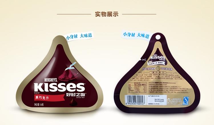 好时kisses黑巧克力82g/袋 新老包装随机发货