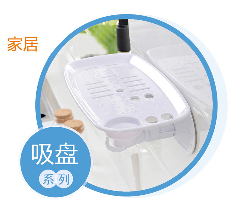 双庆家居 吸盘洗漱用品收纳架沥水香皂盒牙具座 SQ-1917