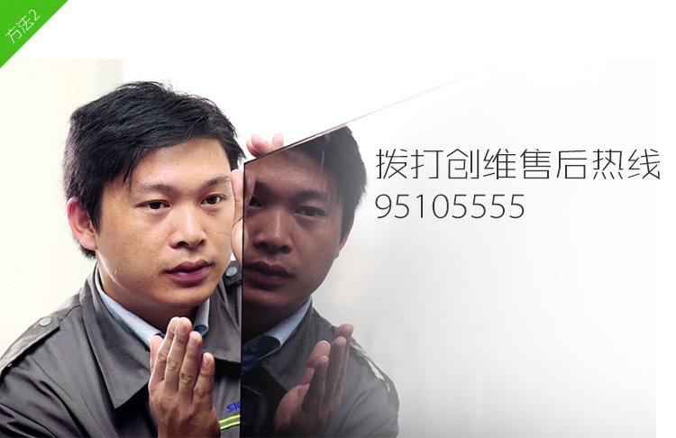 
                                        创维(Skyworth) 42E5ERS 42英寸 高清LED窄边平板液晶电视(银色)                