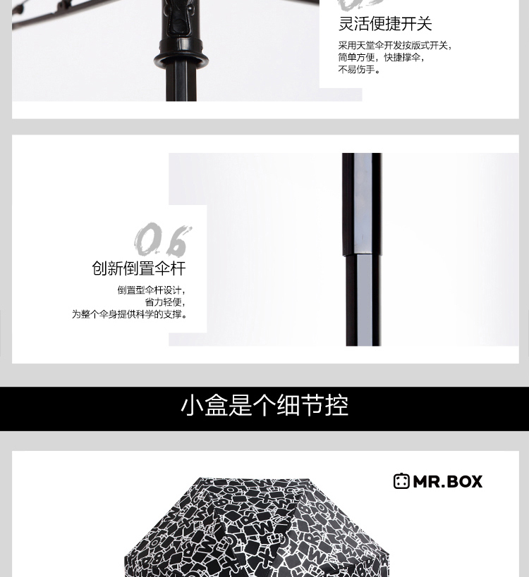 天堂伞张小盒晴雨伞折叠潮款创意伞Box密码1黑胶防晒遮阳伞防紫外线太阳伞