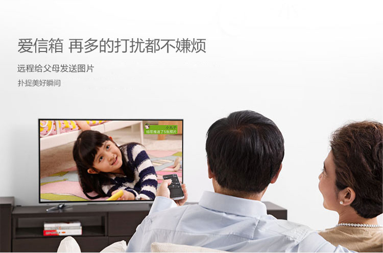 酷开(coocaa)A43 43英寸全高清智能网络液晶平板电视 酷开系统 WiFi(银色)