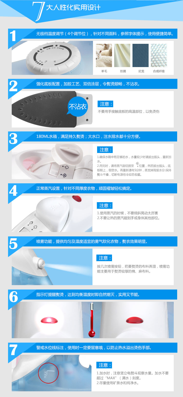 奔腾（POVOS)电熨斗 PW503 家用蒸汽电熨斗无极档位不黏底板