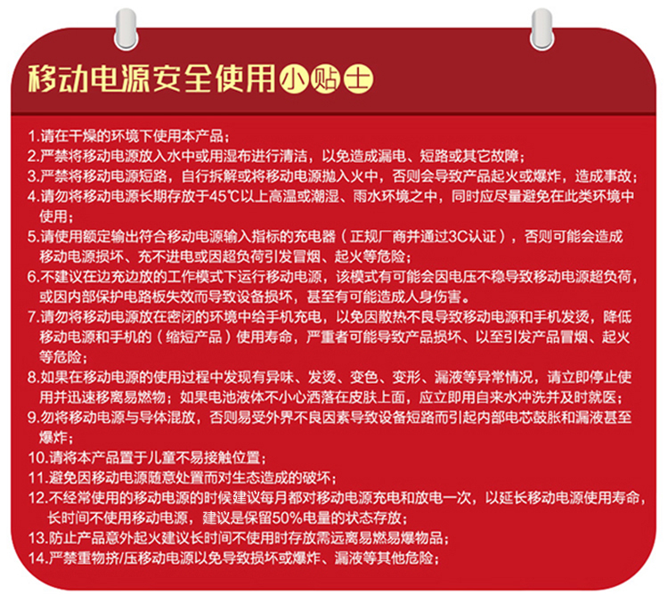 
                                        品胜 路由式电霸 移动电源/路由器/充电宝 5000毫安 白色 充电路由二合一 适用于手机/平板等                