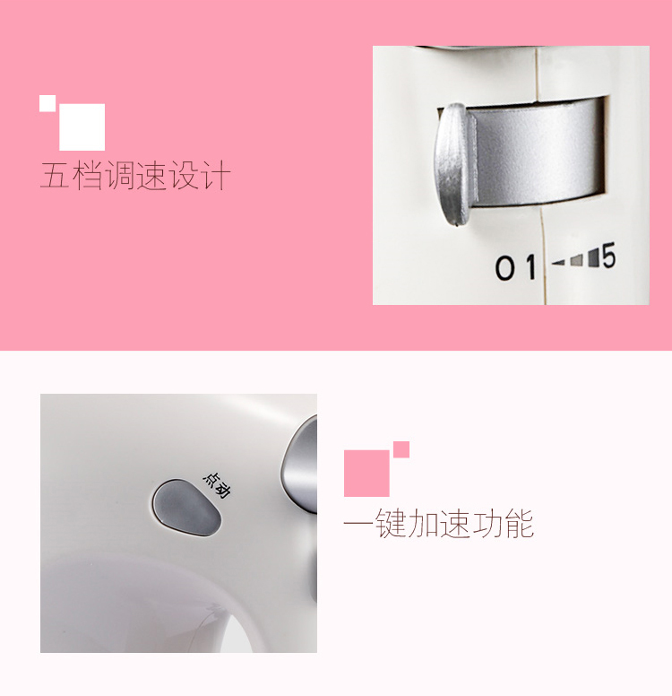 
                                        祈和（KPS）KS-938AN 电动打蛋器不锈钢打蛋网 白色                