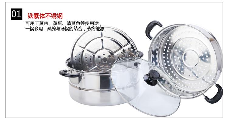 
                                        
                                                            美厨（maxcook）二层蒸锅 28cm不锈钢蒸锅可蒸可煮 电磁炉燃气炉煤气灶通用MDZ-28                