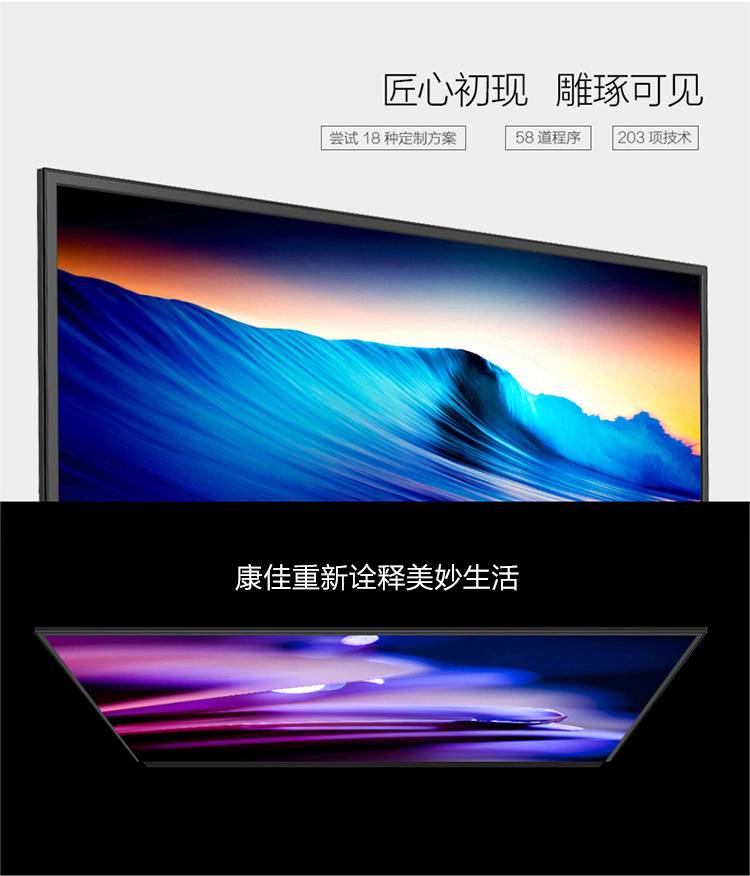 康佳（KONKA）LED55E330U 55英寸4K优酷电视梦想版海量影音电视（黑+银）