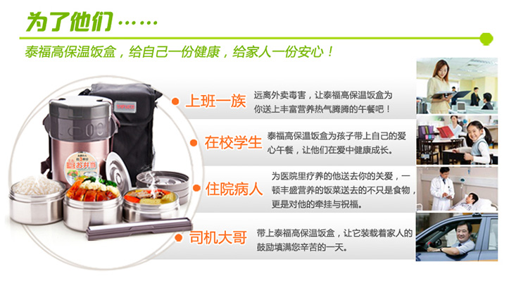 
                                        
                                                                                泰福高（TAFUCO）保温饭盒 304不锈钢保温提锅三层免加热保温桶T-0050不锈钢本色2.0L赠保温包                