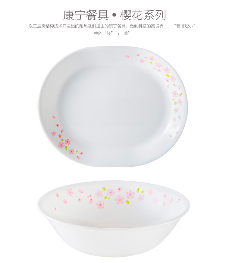 康宁CORELLE 12头樱花系列玻璃餐具套装12-SR/CN