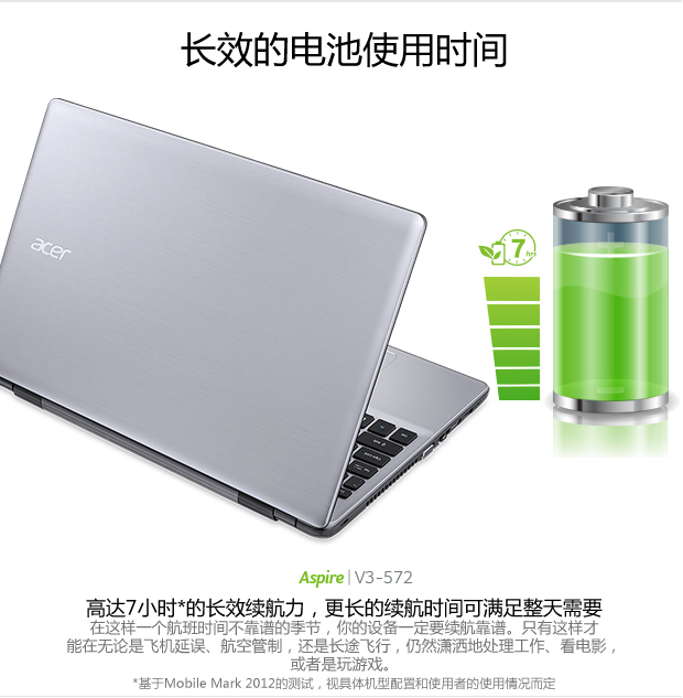 宏碁(acer) V3-572G 15.6英寸笔记本电脑（i5-5200U 4G 500G GeForce 840M 2G独显 win8.1）银色