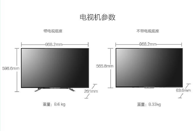 
                                        飞利浦（PHILIPS）43PFF5755/T3 43英寸 芒果TV 全高清LED智能电视（京东微联APP控制）                
