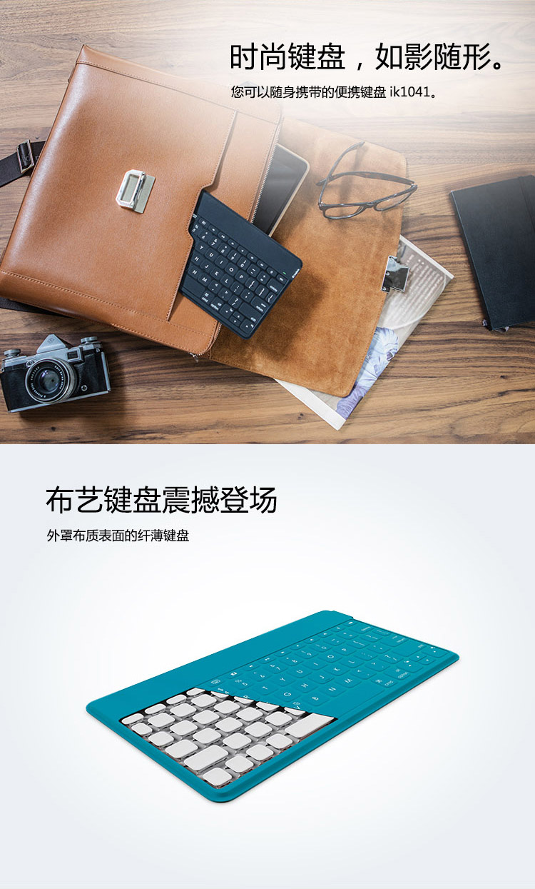 罗技（Logitech）iK1041便携键盘 黑色(iPhone & All iPad & iPad mini)