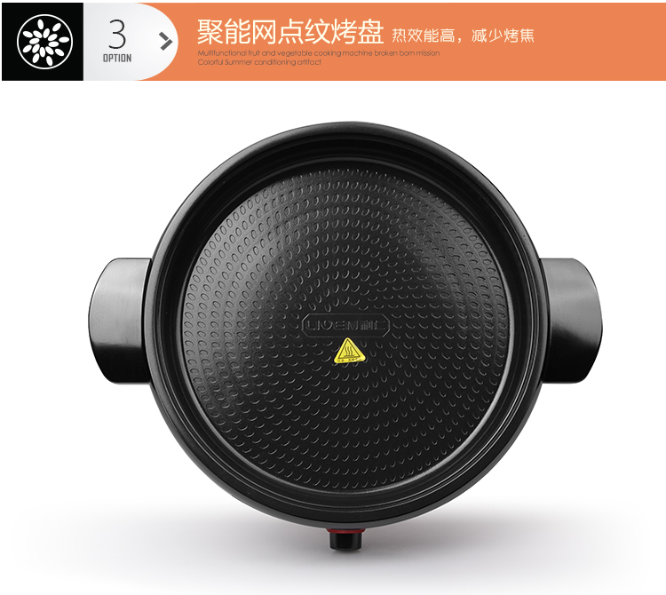 利仁（Liven）炫彩多功能电煎锅JG-J3501A（陶瓷釉涂层）