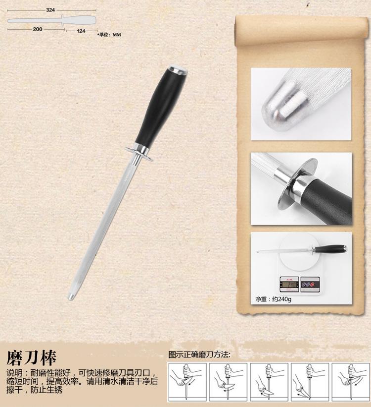 十八子作 透明座组合系列小康九件套刀 S2716