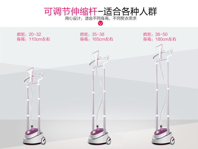 
                                        海尔（Haier）挂烫机 2.5L 双杆6档 蒸汽挂式 家用手持HGS-2164                
