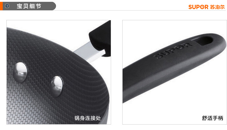 苏泊尔supor真不锈二代32cm健康可立盖铁锅FC32U1(手柄随机）