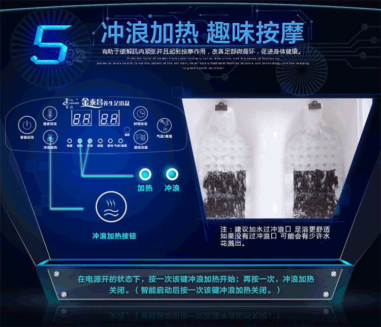 
                                        泰昌（taichang)TC-5196 按摩养生足浴盆洗脚盆泡脚盆泡脚桶                