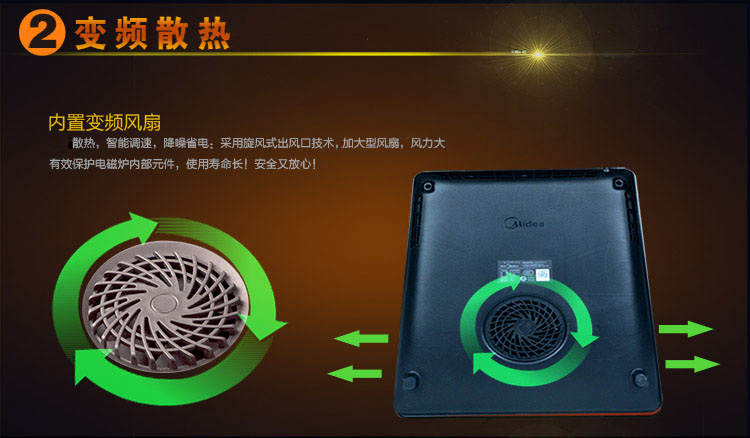 美的（Midea）电磁炉触摸式酷薄RT2135 （赠汤锅+炒锅）