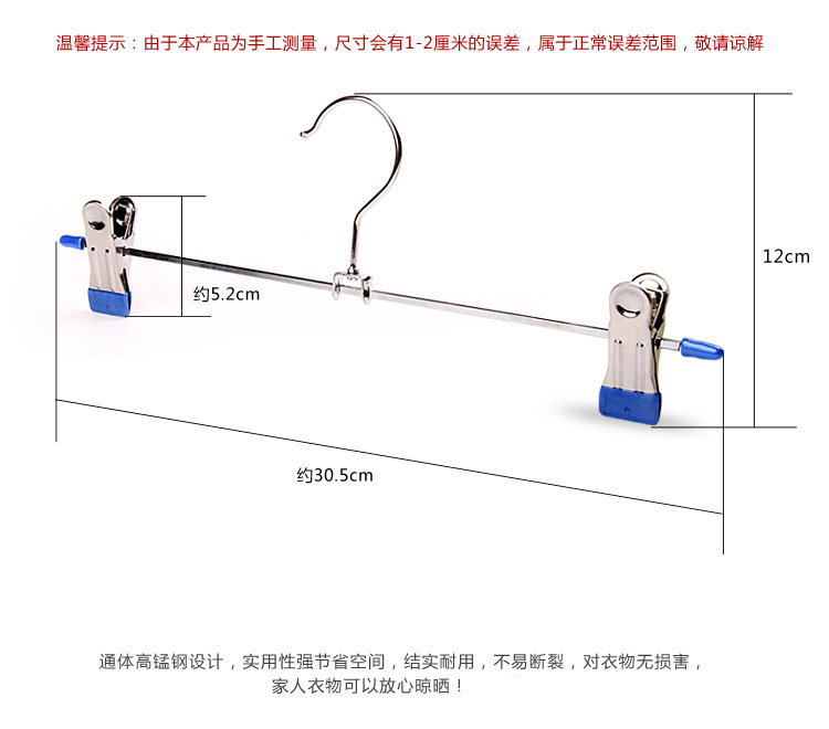 
                                        
                                                            加品惠 铁艺裤架 浸塑裤夹防滑衣架夹子衣服架衣架子JX0577裤夹6支装                