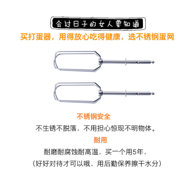 祈和（KPS）KS-935 电动打蛋器 黄色