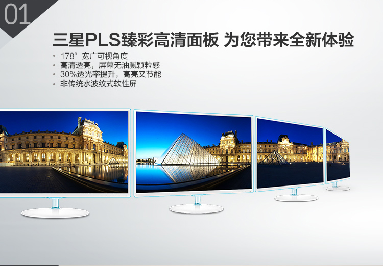 
                                        三星（SAMSUNG）S27D360H 27英寸PLS臻彩广视角电脑显示器（HDMI接口）                