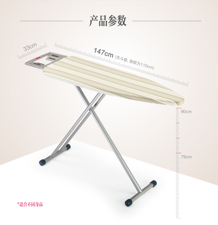 
                                        持家（CHICGAL）加长款CJ-T004 卡其条纹 家用折叠烫衣板熨衣板                