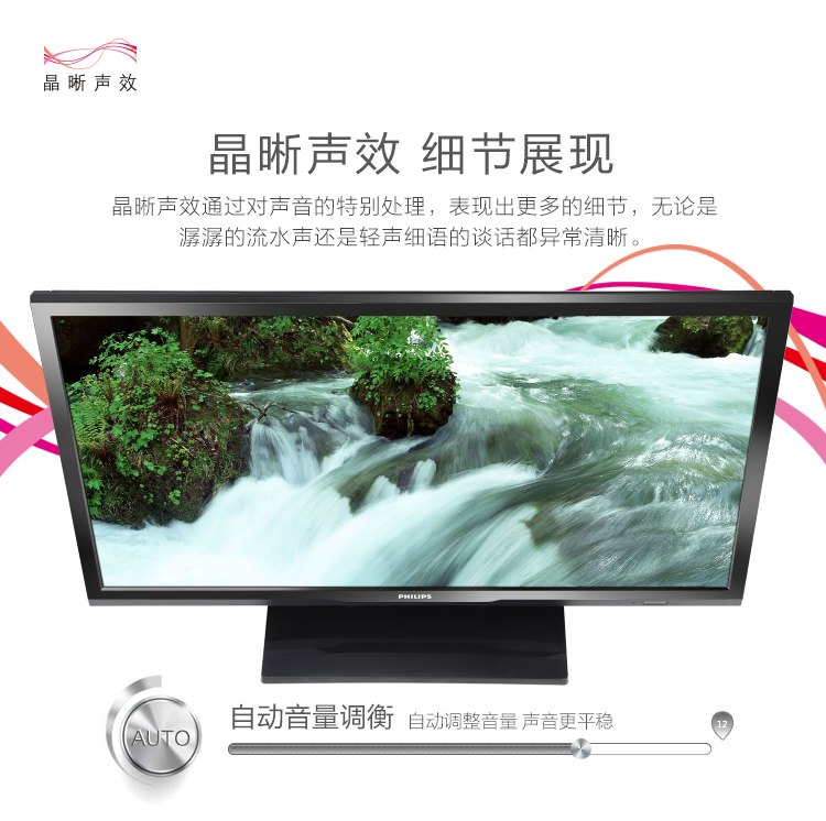 飞利浦（PHILIPS）55PFF3655/T3 55英寸 全高清LED液晶电视（黑色）