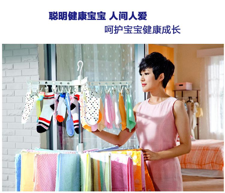
                                        
                                                            宝优妮 阳台落地婴儿衣架 两层可旋转晾衣架 DQ0973-1                