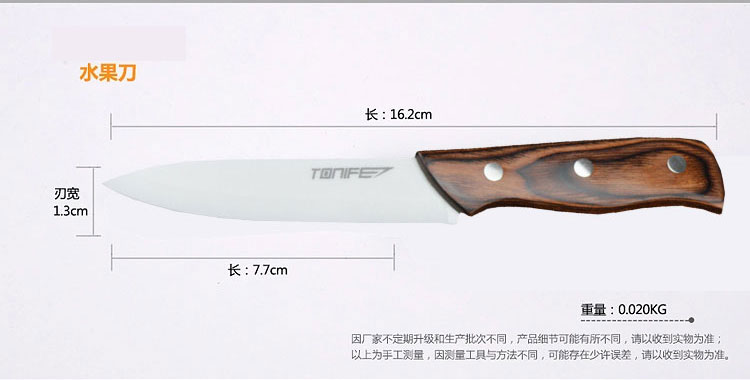 途耐TONIFE 氧化陶瓷刀典雅5件套 高端典雅 五件套抗菌免磨陶瓷刀具