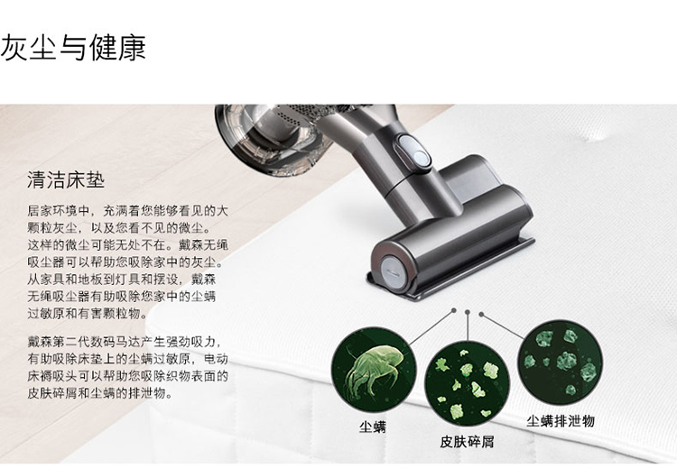 戴森(Dyson) 吸尘器 手持式家用无线无绳 DC45motorhead