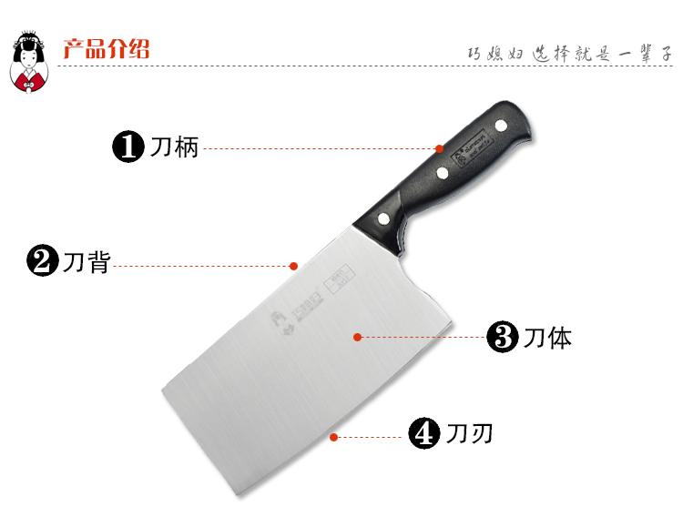 巧媳妇 冰弦II八件套刀  刀具套装T-628-8