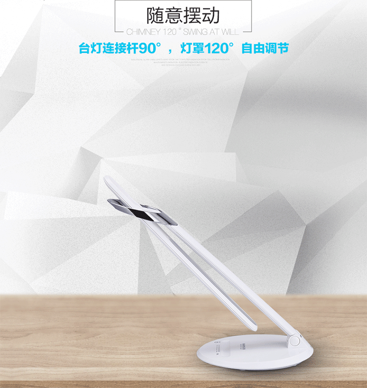 【京东超市】冠雅 led护眼灯 学生学习台灯触摸可折叠工作卧室床头