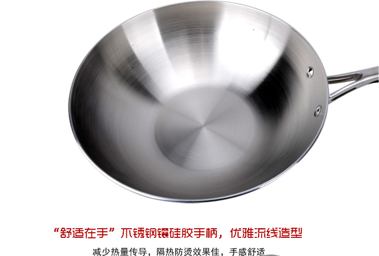 
                                        
                                                            爱仕达 30CM五层复合304不锈钢无烟炒锅SW1330 健康无涂层电磁炉炒锅                