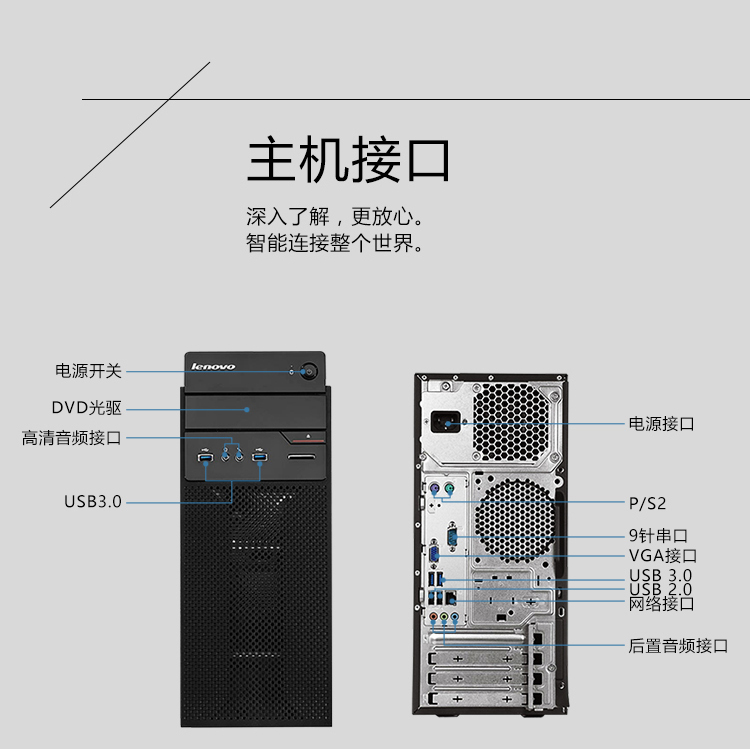 扬天t4900c-00参数图片