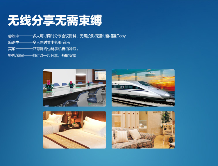 
                                        品胜 路由式电霸 移动电源/路由器/充电宝 5000毫安 白色 充电路由二合一 适用于手机/平板等                