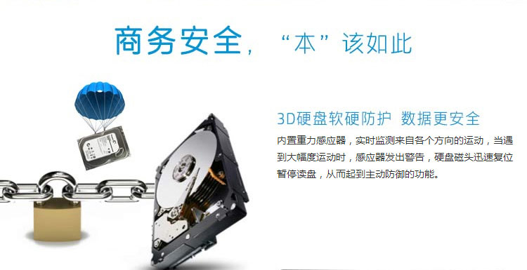 惠普（HP）商务系列 350 G2 (L9V91PA)15.6英寸商用笔记本电脑(i5-5200U 4G 500G 2G独显 指纹识别 win7）