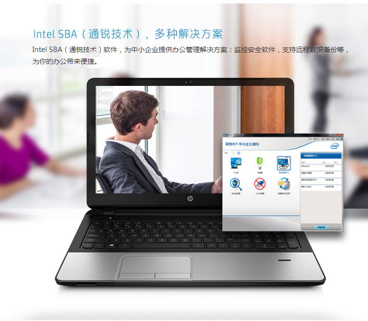 惠普（HP）商务系列 350 G2 (L9V91PA)15.6英寸商用笔记本电脑(i5-5200U 4G 500G 2G独显 指纹识别 win7）