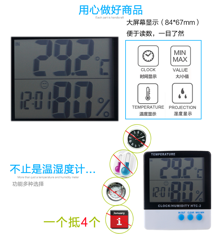 
                                        
                                                            雨花泽Yuhuaze 带时钟型电子温湿度计HTC-2带室外温度计探头                